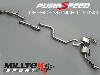 Full Turbo Back Focus RS 2009 System PACKAGE DEAL