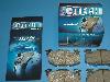 Mintex M1144 rear pad set ST 150/170/FRS